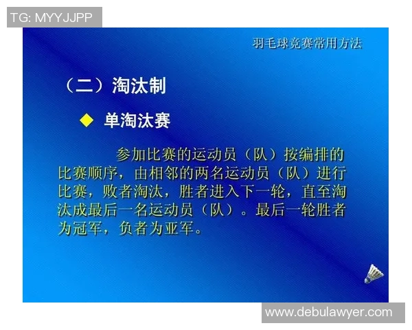 武汉羽毛球队心理素质排名第五揭示竞技体育心理的重要性与发展潜力