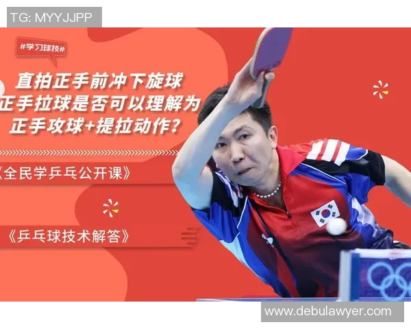 深圳乒乓球队技术深度解析：从基础训练到竞技策略的全方位探讨